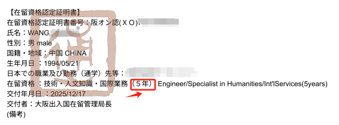 ���չ���