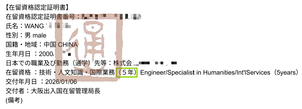 ���չ���