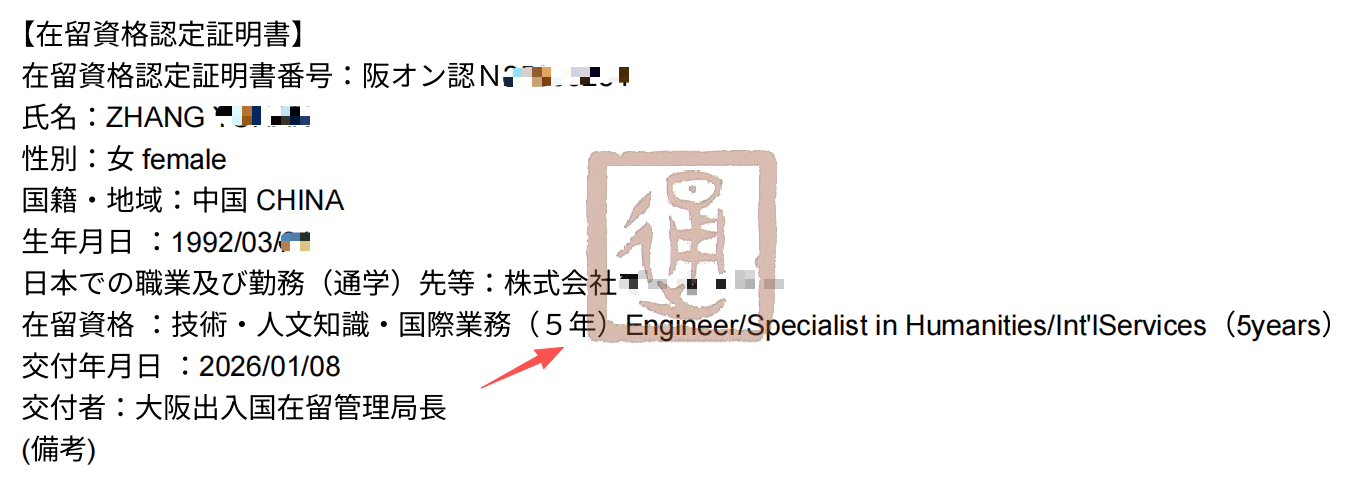 ���չ���