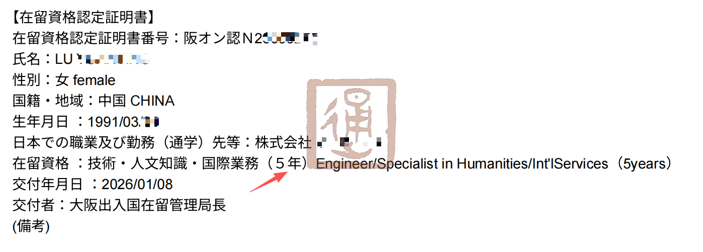 ���չ���