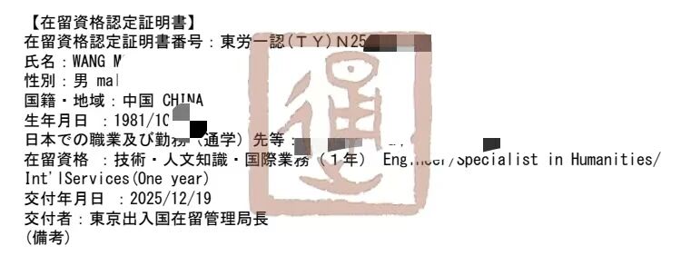 ���չ���