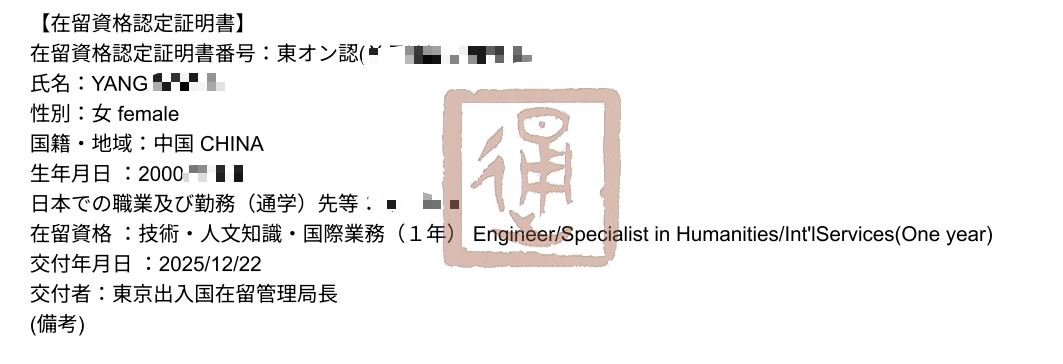 ���չ���