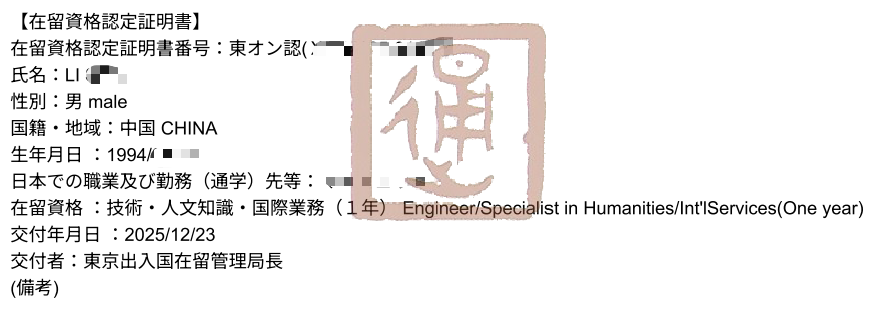 ���չ���