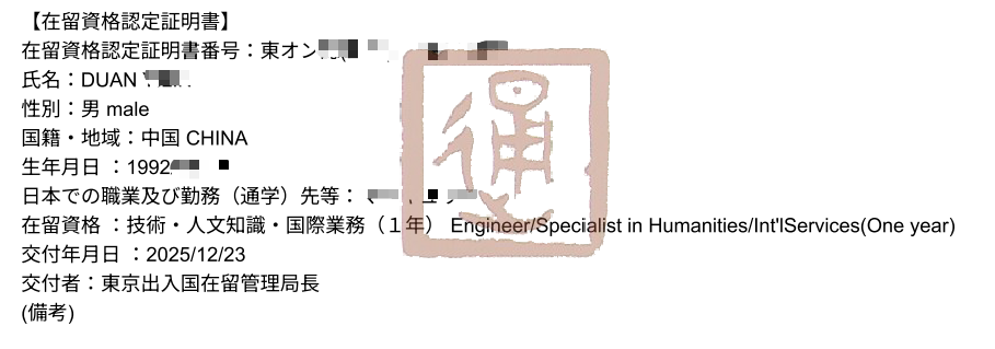 ���չ���