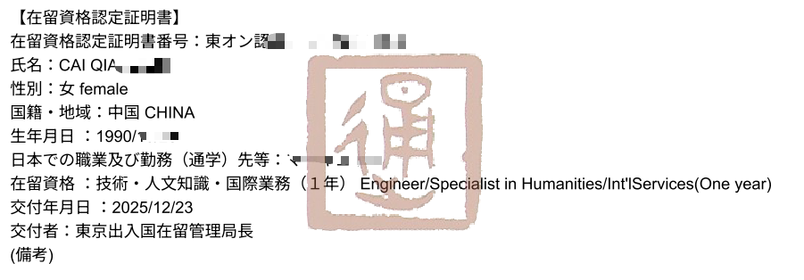 ���չ���