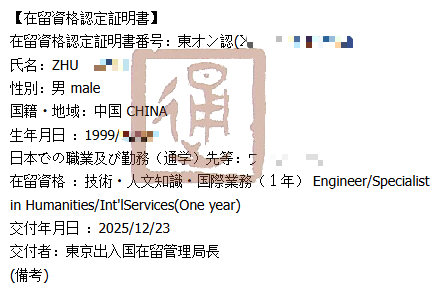 ���չ���