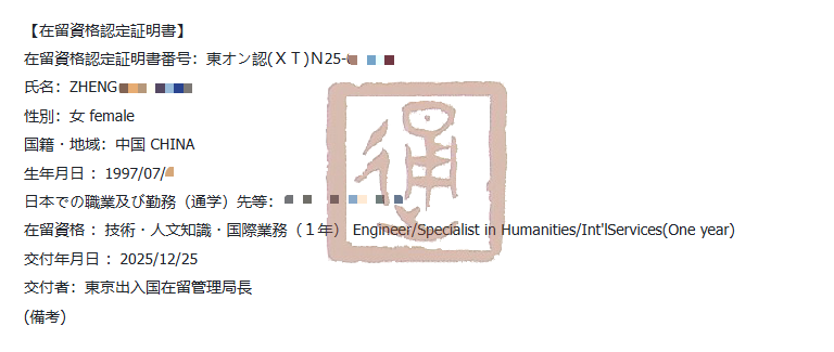 ���չ���