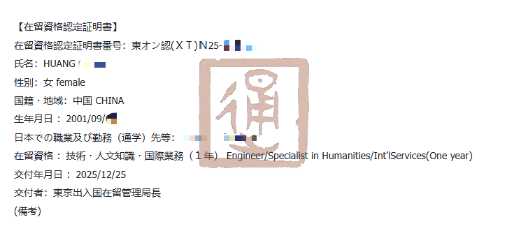 ���չ���