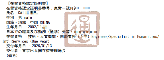 ���չ���