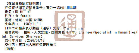 ���չ���