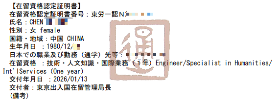 ���չ���