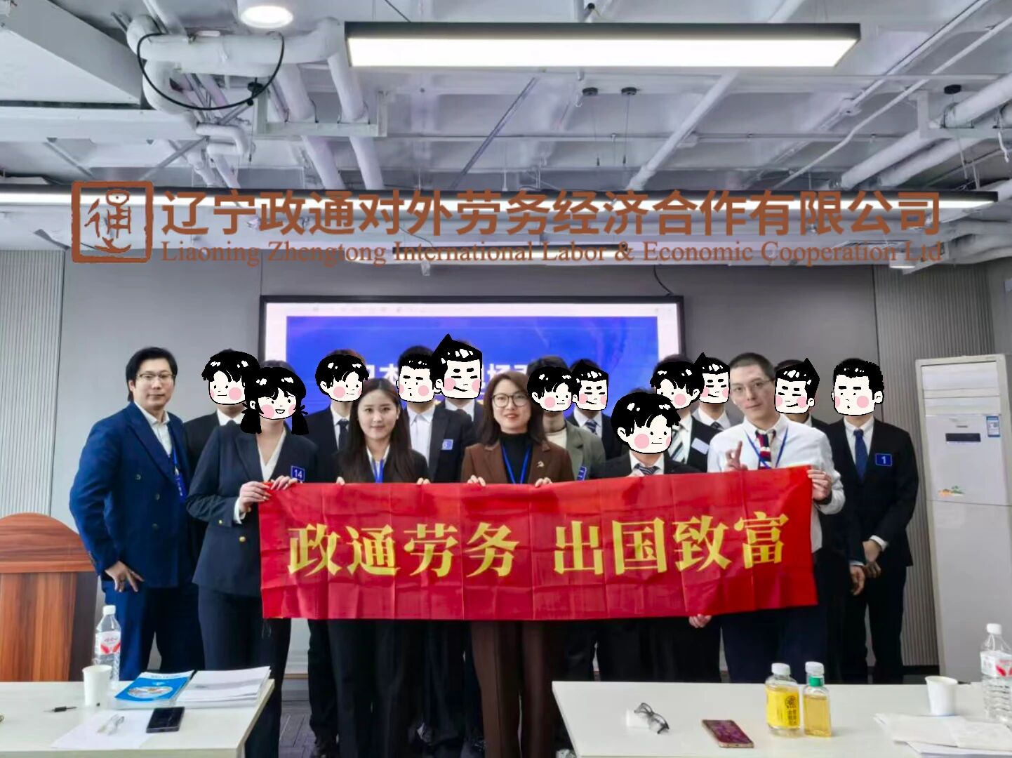 ���չ���