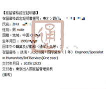 ϲ��|5λ5������չʾ~��ϲ16λ�ձ���ǩ����������