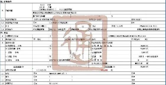 ���չ���