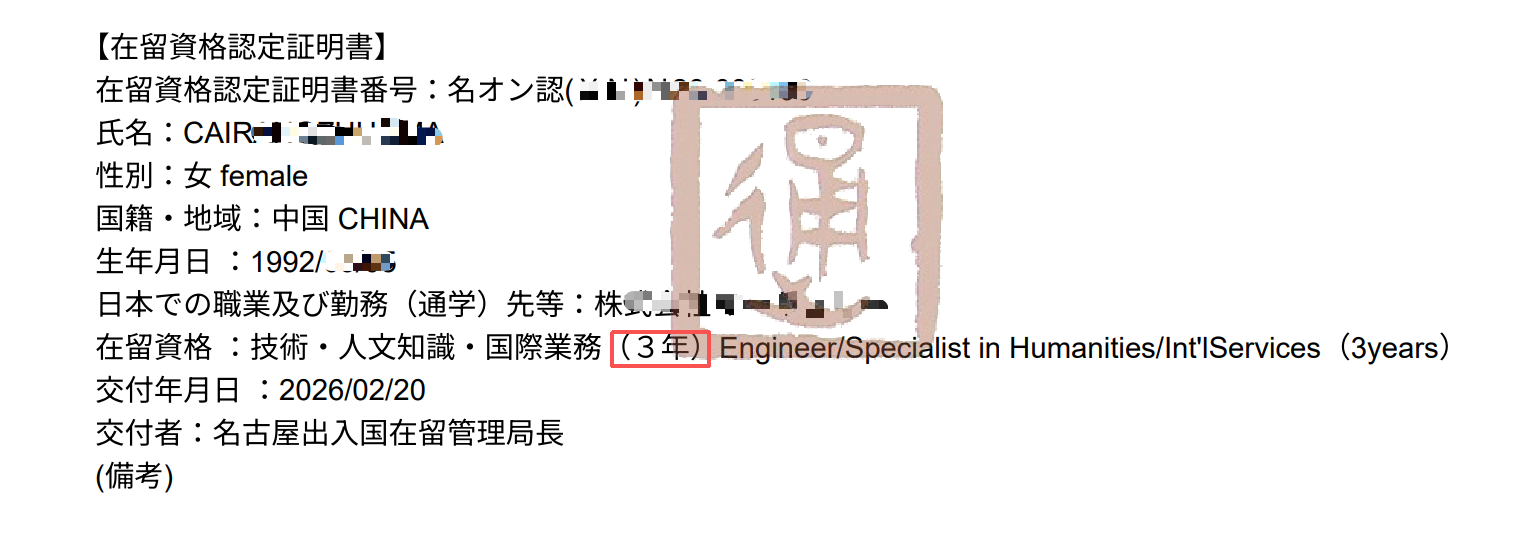 ���չ���