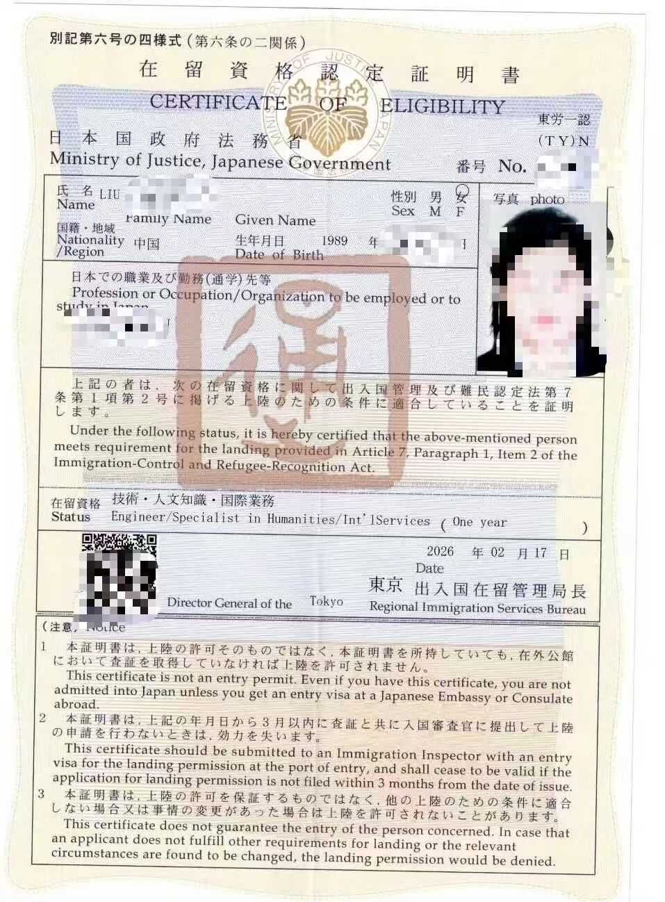 ���չ���