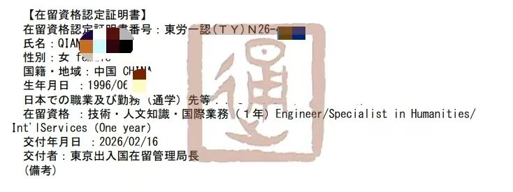 ���չ���