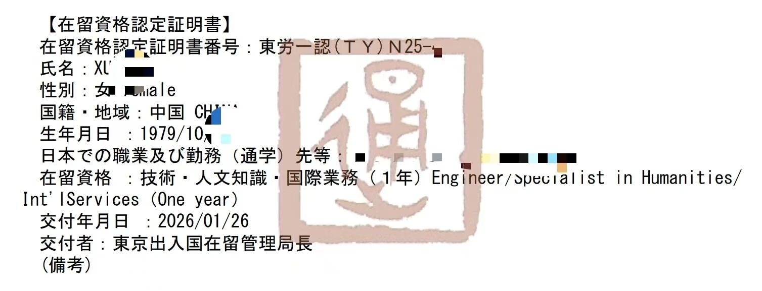 ���չ���