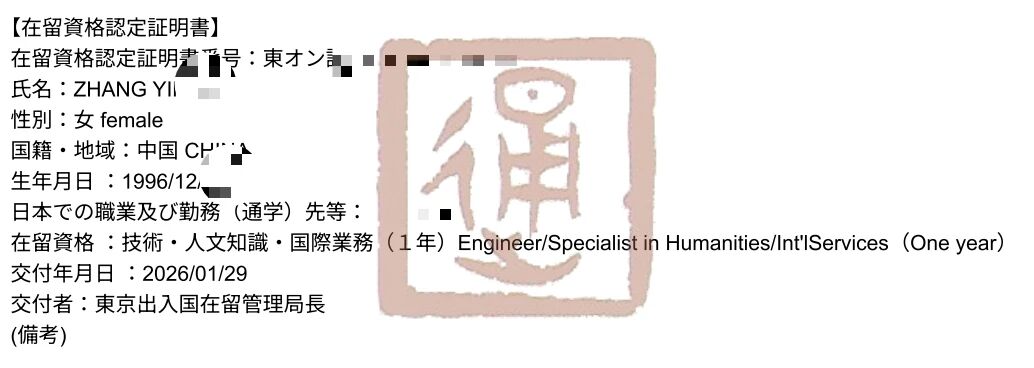 ���չ���