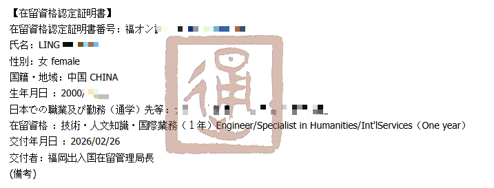 ���չ���