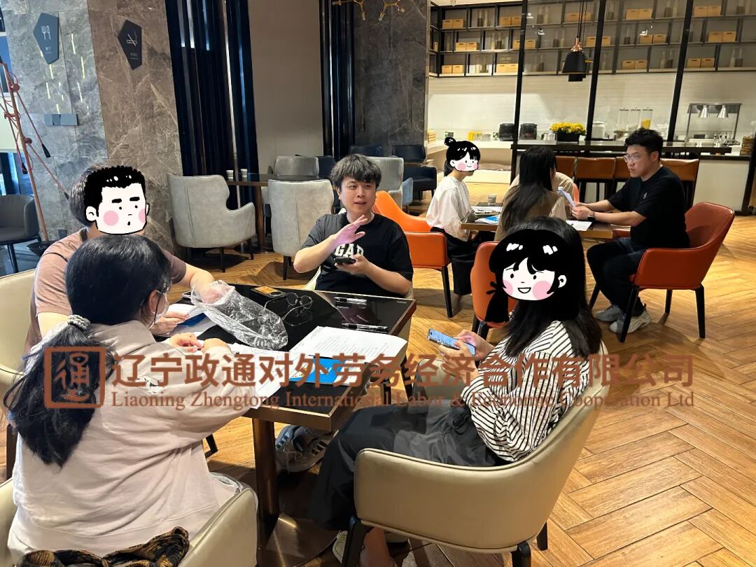 ������ͨ����