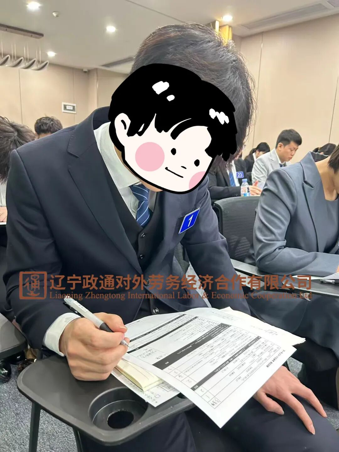 ������ͨ����