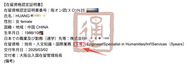 ���չ���