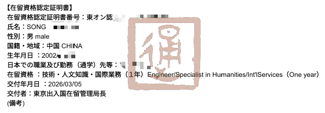 ���չ���