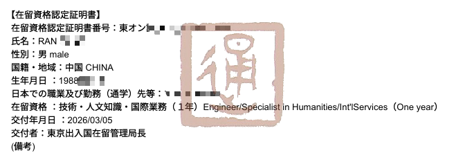 ���չ���