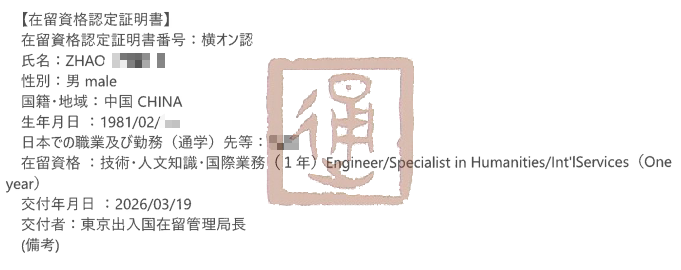 ���չ���