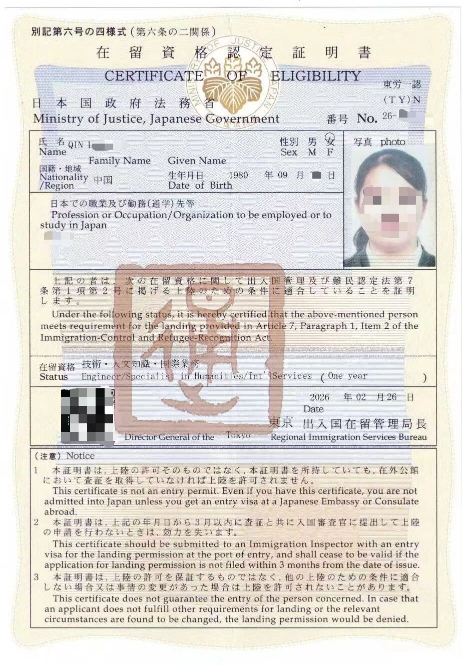 ���չ���