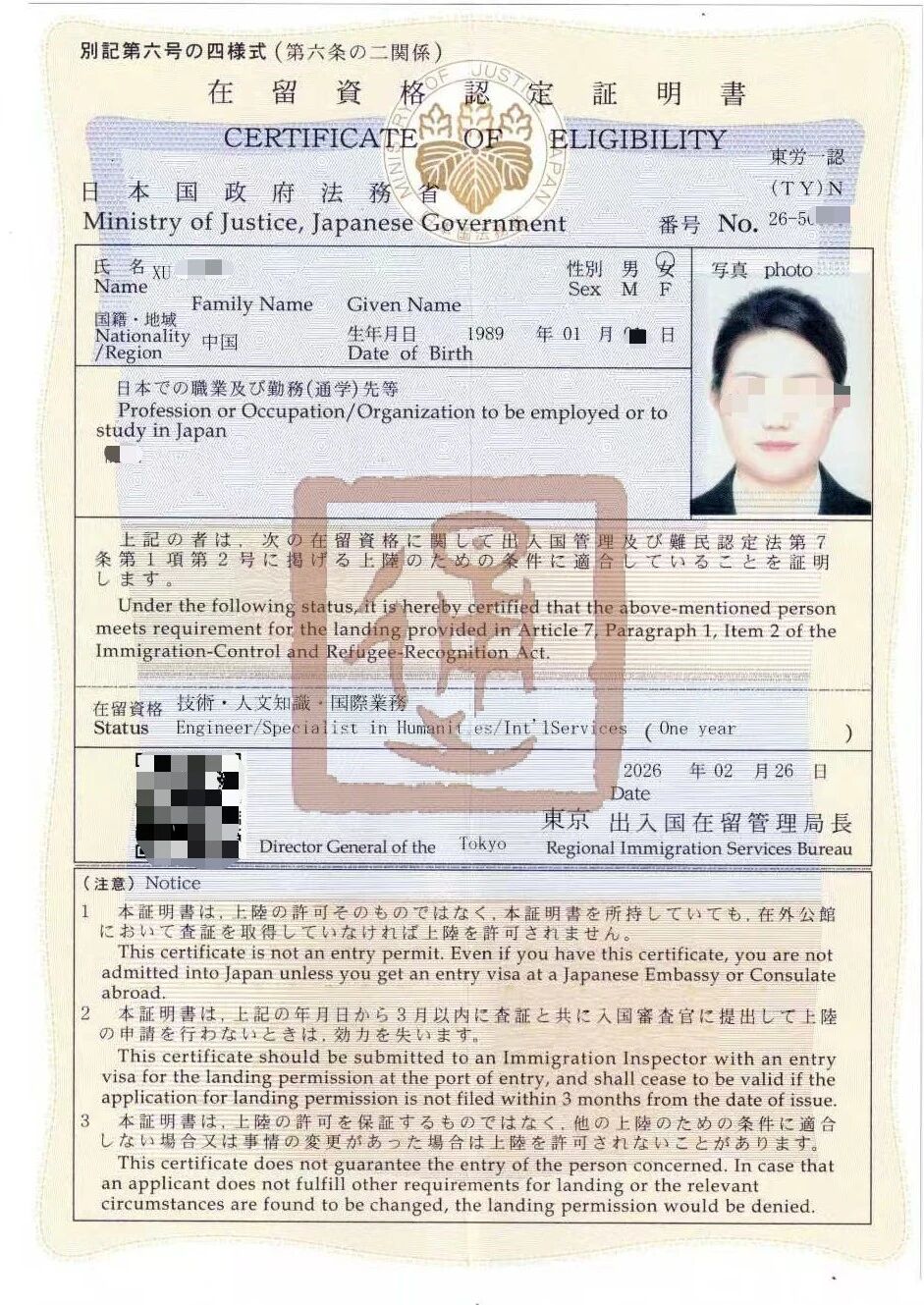 ���չ���