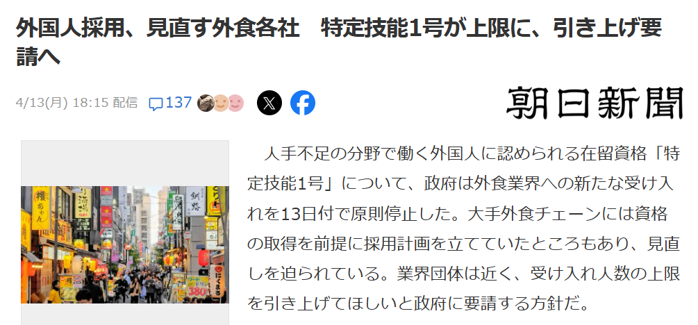 ���չ���