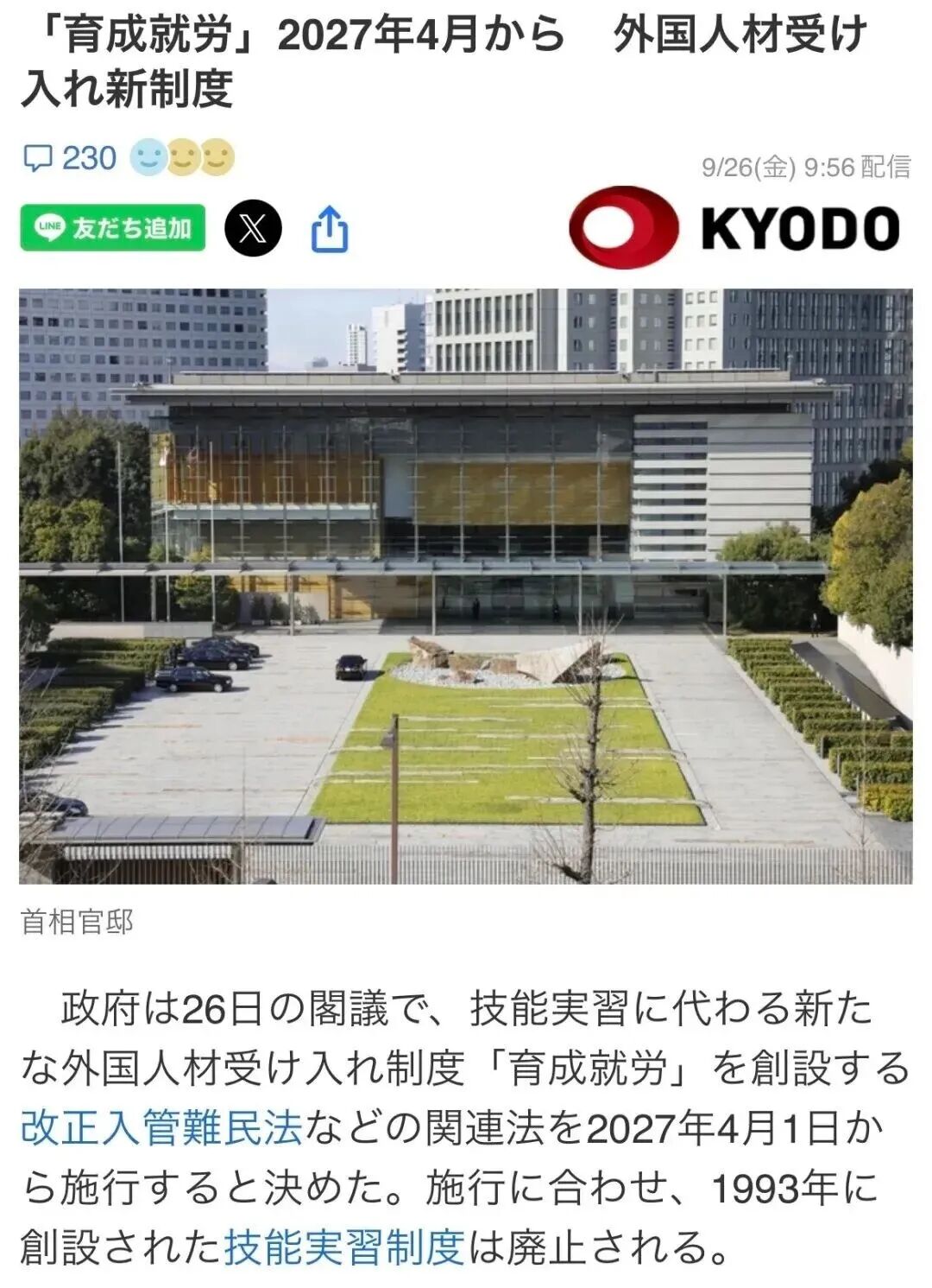 ������ͨ����