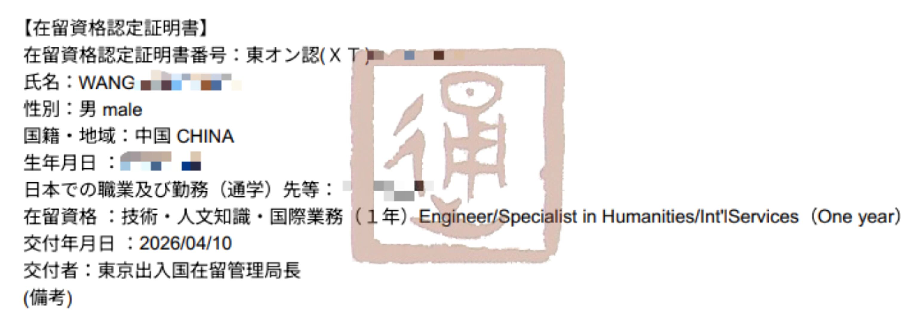 ������ͨ����