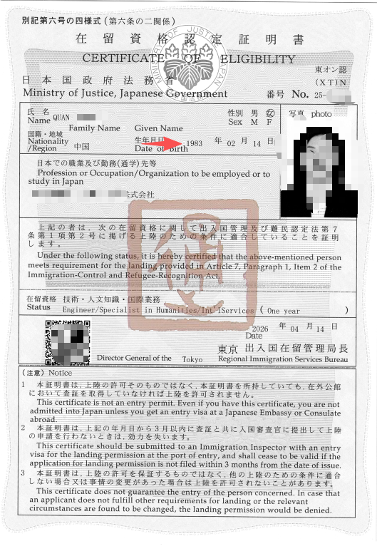 ������ͨ����