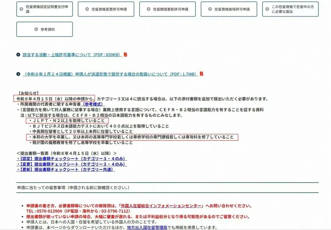 ���չ���