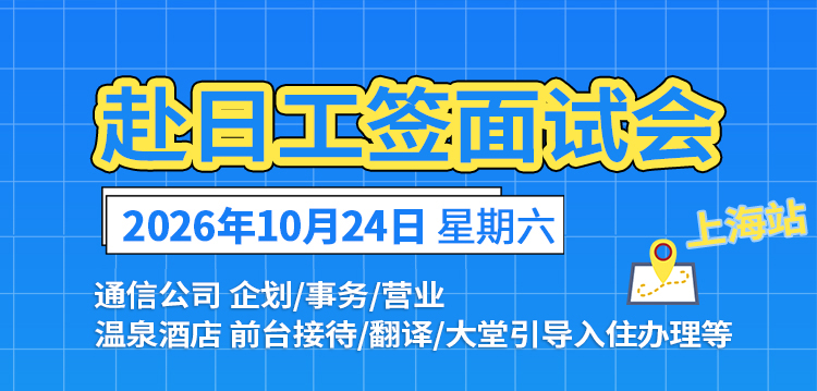 ���չ�ǩ�ֳ����Ի�&nbsp;�Ϻ�վ10��2