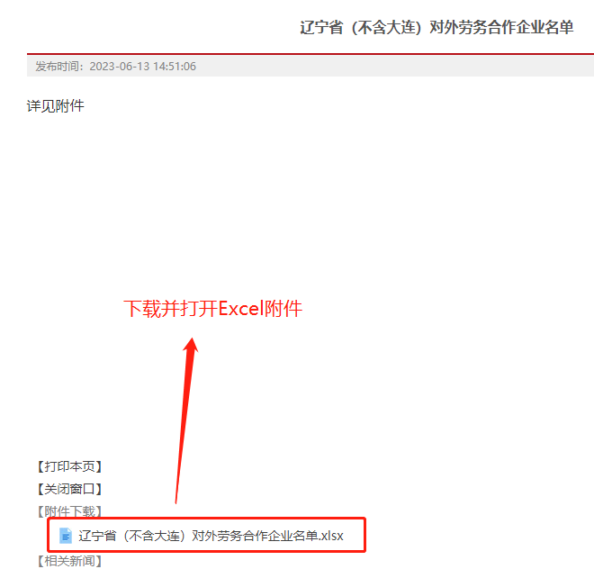 ���չ���